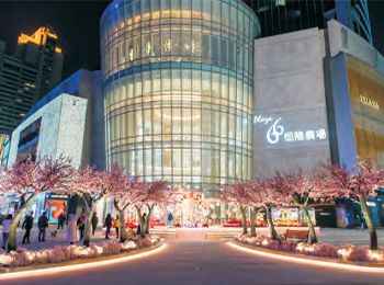 上海恒隆廣場(chǎng)